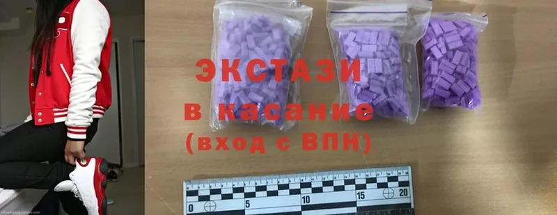 Ecstasy бентли  MEGA сайт  Кизилюрт 